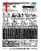 T225G-R10-KB Datasheet HTML 1Page - RCD COMPONENTS INC. 