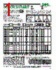 MA207HS-R100-B Datasheet HTML 1Page - RCD COMPONENTS INC. 