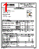 SMD103C Datasheet HTML 1Page - SeCoS Halbleitertechnologie GmbH 