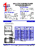 PDCS03001 Datasheet HTML 1Page - Premier Magnetics, Inc. 