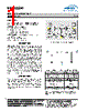 MA4AGSW2 Datasheet HTML 1Page - M/A-COM Technology Solutions, Inc. 