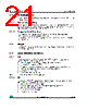STM8L151C4T3 Datasheet HTML 21Page - STMicroelectronics 