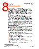 USB2514B Datasheet HTML 8Page - SMSC Corporation 