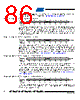 ATtiny261-ESSZ Datasheet HTML 86Page - ATMEL Corporation 
