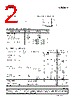 TC7SL02F Datasheet HTML 2Page - Toshiba Semiconductor 