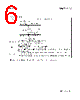 TC9307AF-010 Datasheet HTML 6Page - Toshiba Semiconductor 
