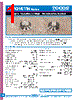 RVQ16YN Datasheet HTML 1Page - TOCOSAMERICA, INC. 