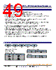 KNP-R3AV100RGP Datasheet HTML 49Page - Token Electronics Industry Co., Ltd. 