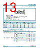 74LVC1G53_08 Datasheet HTML 13Page - NXP Semiconductors 