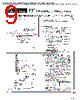 FL-R-PC-11 Datasheet HTML 9Page - Hirose Electric 