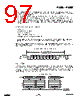 EM351-RTR Datasheet HTML 97Page - List of Unclassifed Manufacturers 