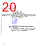 C5EC3EARCH-RM/D Datasheet HTML 20Page - Freescale Semiconductor, Inc 