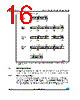 M24C01-R Datasheet HTML 16Page - STMicroelectronics 
