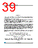 M24C01-RCT3TP/S Datasheet HTML 39Page - STMicroelectronics 
