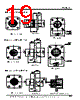 JN2FS10SL3-R Datasheet HTML 19Page - Japan Aviation Electronics Industry, Ltd. 