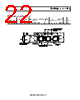 PACDN045YB6R-R Datasheet HTML 22Page - ON Semiconductor 