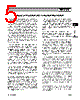 RF2173 Datasheet HTML 5Page - RF Micro Devices 
