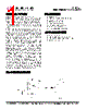 PT6903_10 Datasheet HTML 1Page - Princeton Technology Corp 