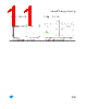 LD39080PU-R Datasheet HTML 11Page - STMicroelectronics 