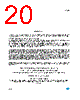 LD39080PU-R Datasheet HTML 20Page - STMicroelectronics 