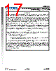 API9221 Datasheet HTML 17Page - Diodes Incorporated 