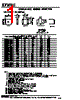 XFHCL6-R10M Datasheet HTML 1Page - XFMRS Inc. 