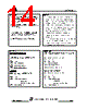 JCS830R-O-R-N-B Datasheet HTML 14Page - JILIN SINO-MICROELECTRONICS CO., LTD. 