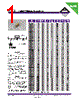 AS30-R68K-RC Datasheet HTML 1Page - Allied Components International 