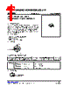 2N7002WL-AL3-R Datasheet HTML 1Page - Unisonic Technologies 