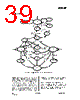 CC2500-RTR1 Datasheet HTML 39Page - Texas Instruments 