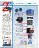 R82 Datasheet HTML 2Page - Magnetrol International, Inc. 