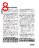 DS8024-RJX+ Datasheet HTML 8Page - Maxim Integrated Products 