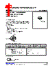 2N7002ZL-AE2-R Datasheet HTML 1Page - Unisonic Technologies 