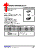 LM339L-P14-R Datasheet HTML 1Page - Unisonic Technologies 
