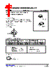 UT3N06L-AE3-R Datasheet HTML 1Page - Unisonic Technologies 