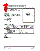 DTA115TL-AE3-R Datasheet HTML 1Page - Unisonic Technologies 
