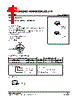 UT6302G-AE2-R Datasheet HTML 1Page - Unisonic Technologies 