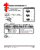 DTA143TG-AE3-R Datasheet HTML 1Page - Unisonic Technologies 
