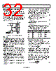 AD9577BCPZ-R7 Datasheet HTML 32Page - Analog Devices 
