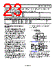 ADA4940-2ACPZ-R2 Datasheet HTML 23Page - Analog Devices 