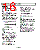 ADR3540WARMZ-R7 Datasheet HTML 16Page - Analog Devices 