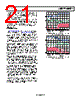 ADP2371ACPZ-R7 Datasheet HTML 21Page - Analog Devices 
