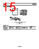 SSM2932ACBZ-R7 Datasheet HTML 15Page - Analog Devices 