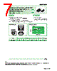 ESD-R-14C Datasheet HTML 7Page - NEC 