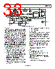 AD9518-3 Datasheet HTML 33Page - AD 