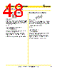 AAO2 Datasheet HTML 48Page - Cooper Bussmann, Inc. 