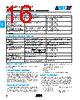 02015J8R2ABSTR Datasheet HTML 16Page - AVX Corporation 