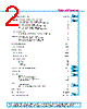 Y-CONC-R426M-RJ2M-2000-B Datasheet HTML 2Page - YAMAHA CORPORATION 