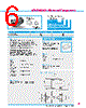 Y-CONC-R426M-RJ2M-2000-B Datasheet HTML 6Page - YAMAHA CORPORATION 