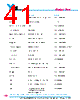 Y-CONC-R422L-RJCU-2000-B Datasheet HTML 41Page - YAMAHA CORPORATION 